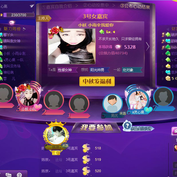 yy手机游戏直播软件_手机直播游戏软件排名_手机直播游戏app