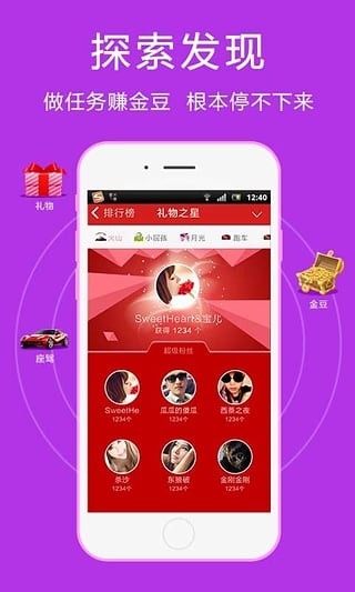 yy手机游戏直播软件_手机直播游戏软件排名_手机直播游戏app