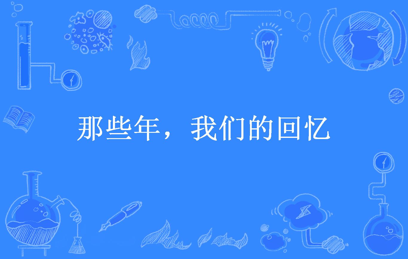 十月廿九_十月廿三是几月几日_十月廿六