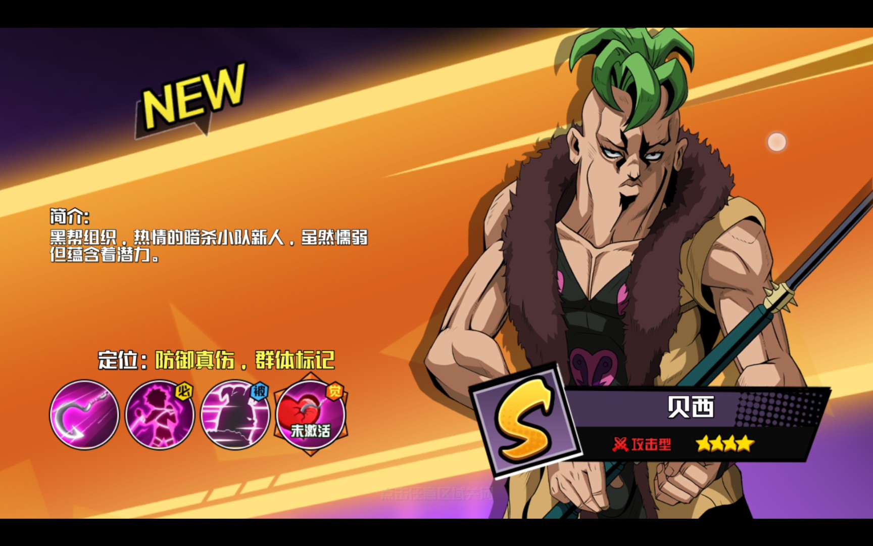 jojo游戏手机游戏_jojo安卓游戏_jojo游戏手机下载牛游戏