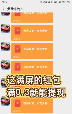 手机福利游戏app_福利版手机游戏有哪些_福利版手机游戏