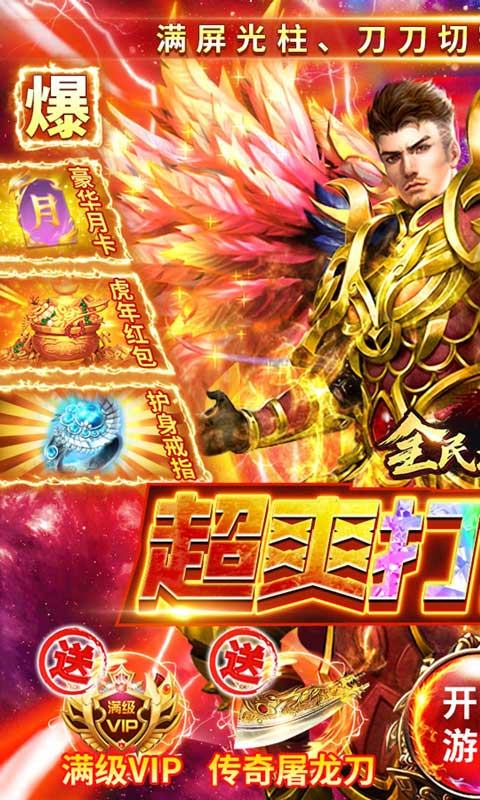手机福利游戏app_福利版手机游戏_福利版手机游戏有哪些