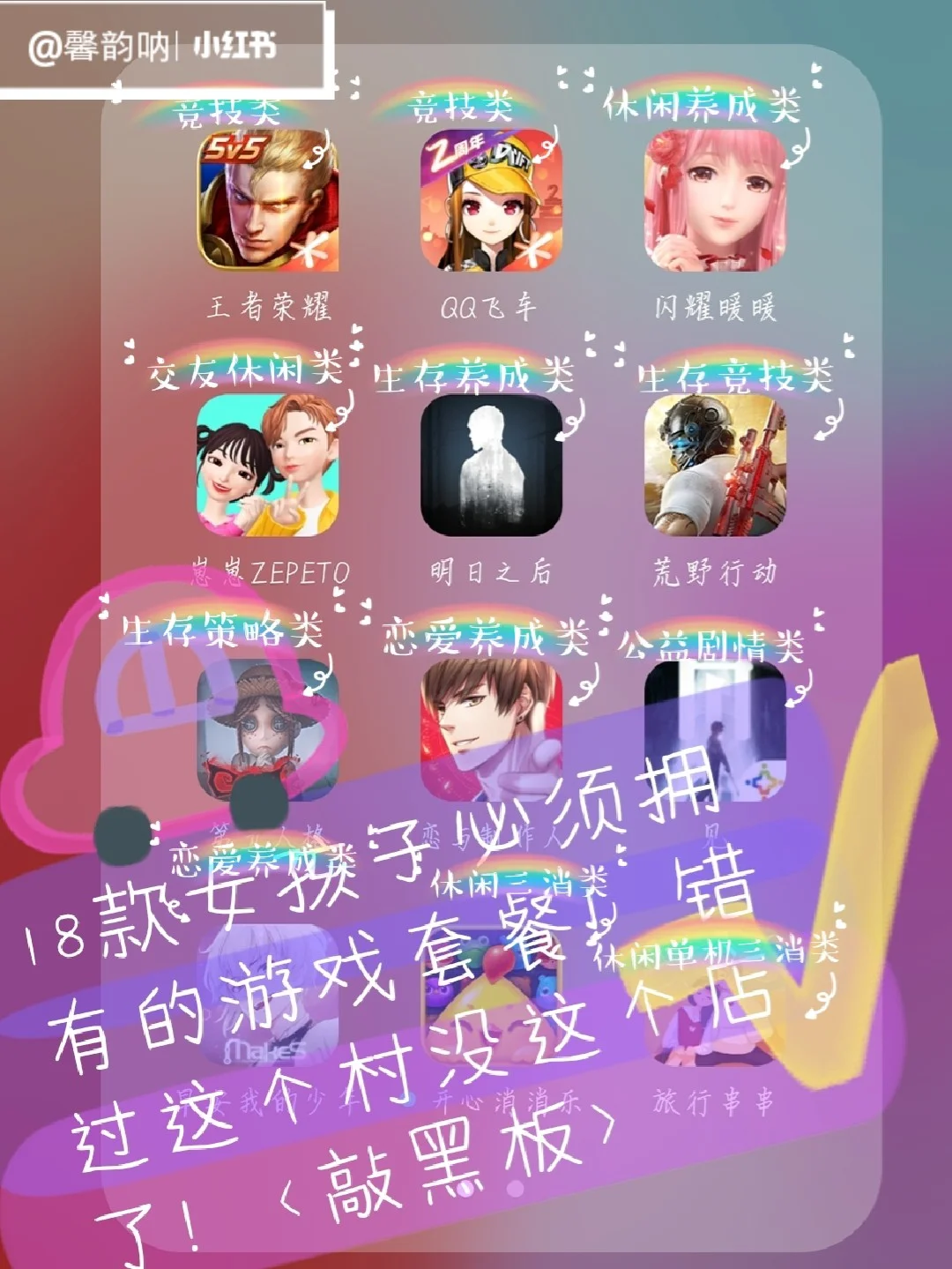 套餐取消打手机游戏会扣钱吗_打游戏的手机套餐怎么取消_套餐取消打手机游戏怎么办