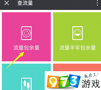 套餐取消打手机游戏怎么办_套餐取消打手机游戏会扣钱吗_打游戏的手机套餐怎么取消