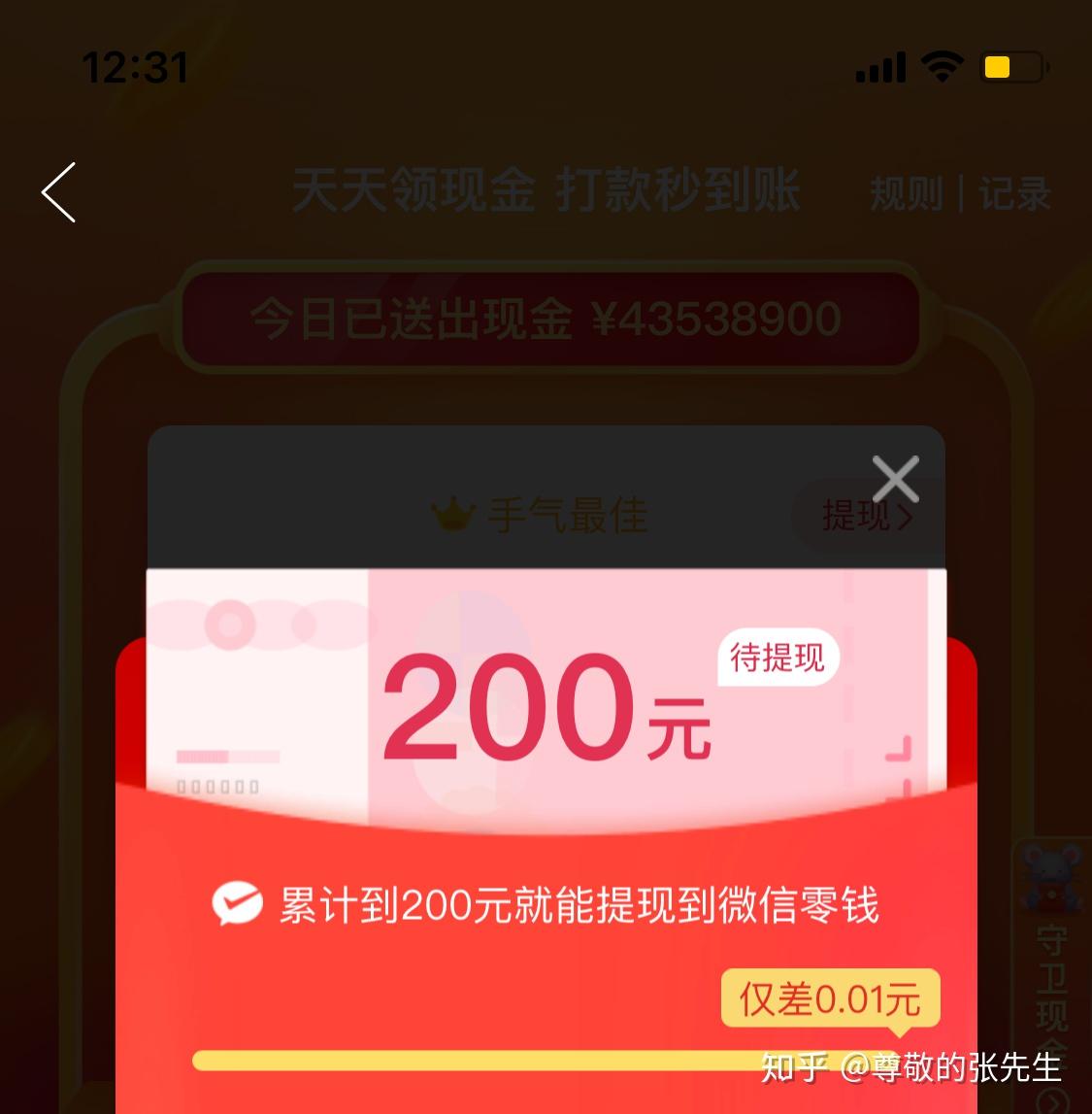 抽奖多多拼分钱怎么提现_拼多多1分钱抽奖_拼多多一分钱抽奖