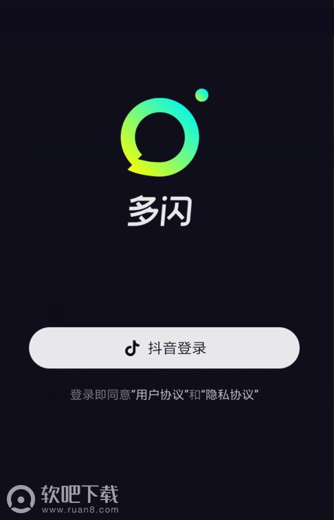 到下载安装包_安装下载app软件_到到app下载安装