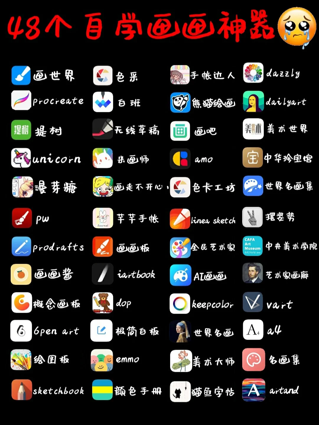 到下载安装包_安装下载app软件_到到app下载安装