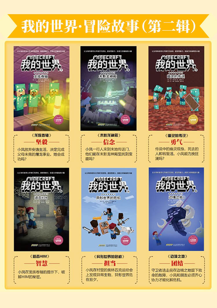 走进史比特瓦根：奇幻世界的冒险与故事