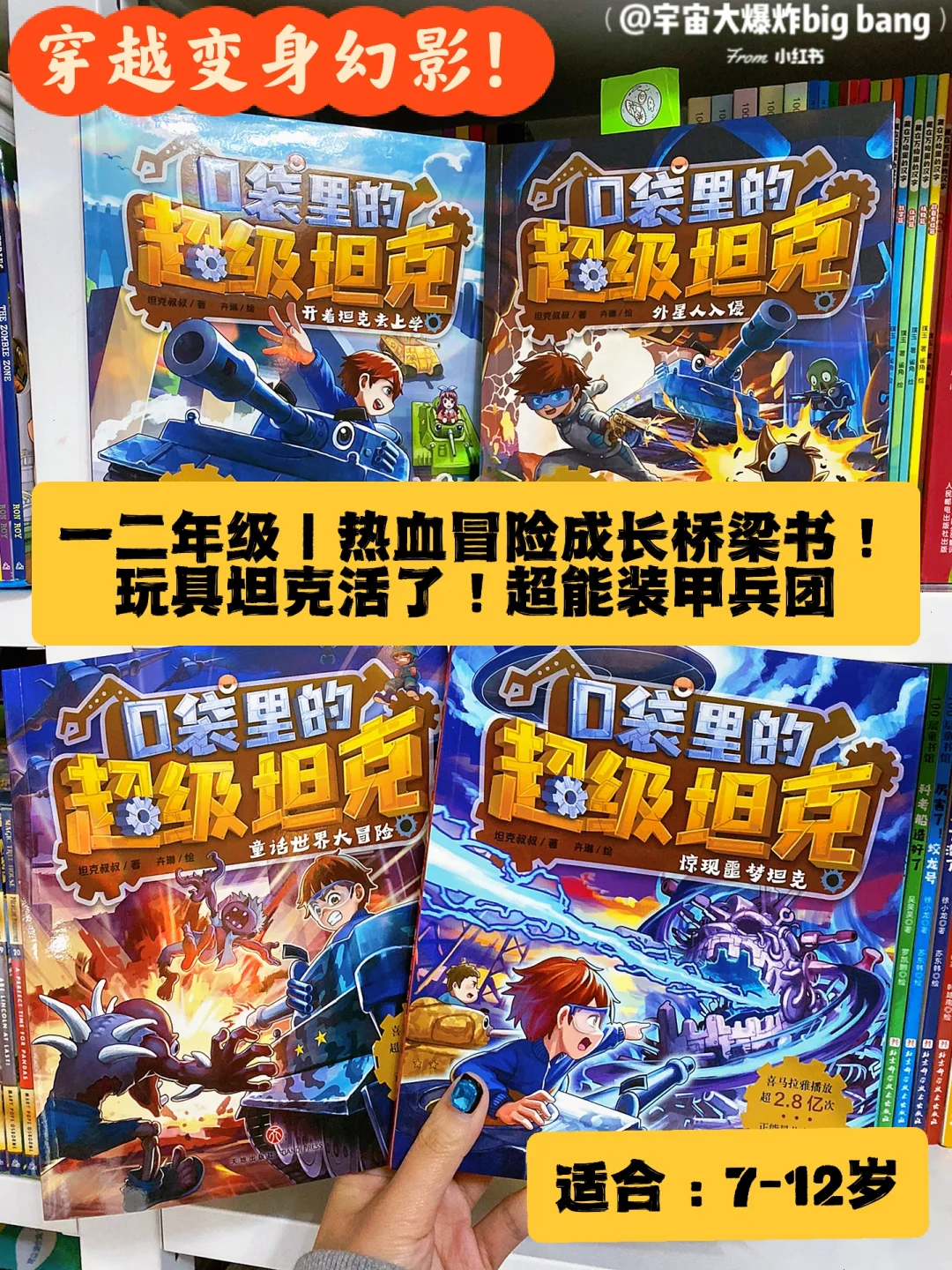 史比特瓦根解说_史比特瓦根_史比特瓦根多高