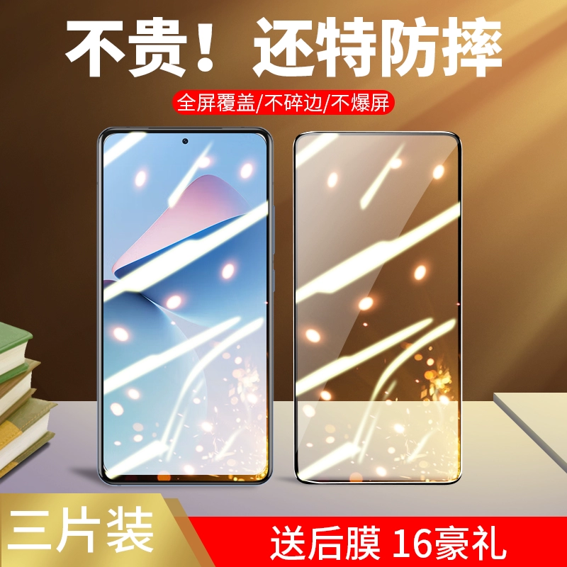 打游戏换什么手机膜比较好_给手机换手机膜_换个手机膜