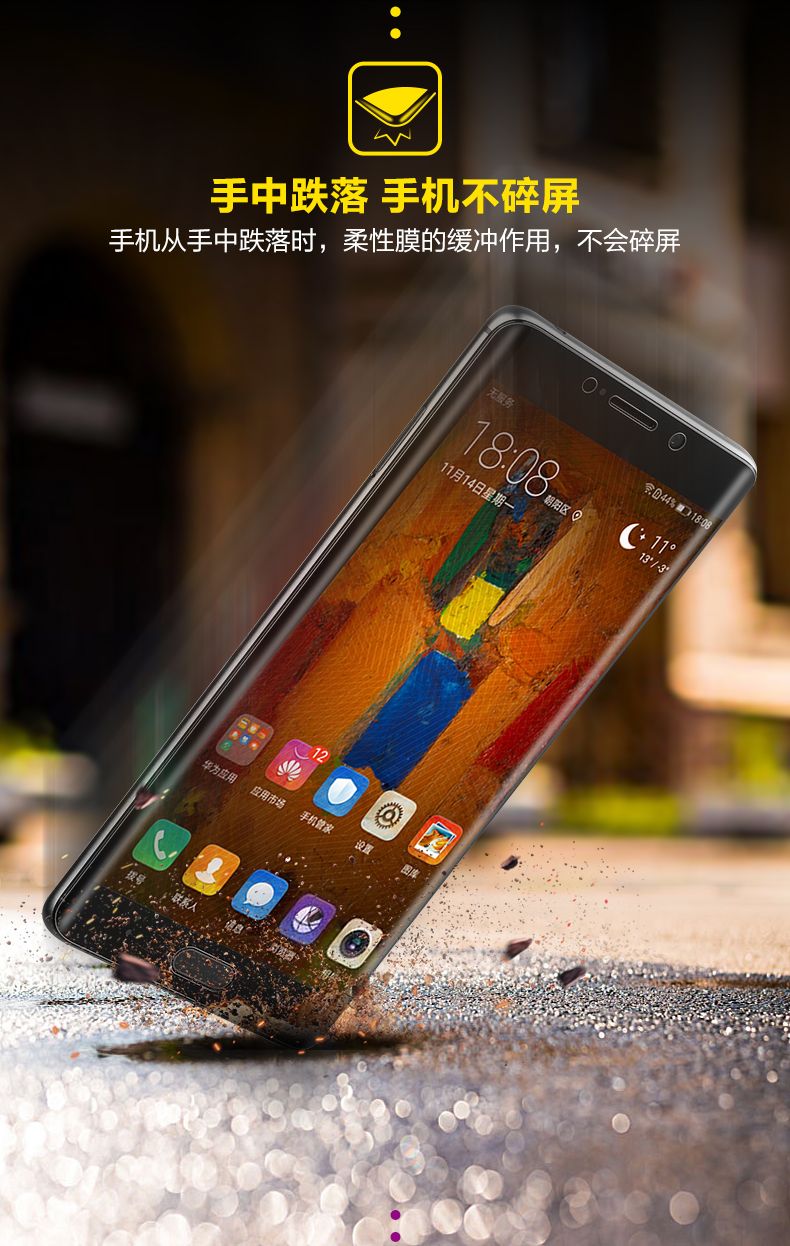 给手机换手机膜_打游戏换什么手机膜比较好_换个手机膜