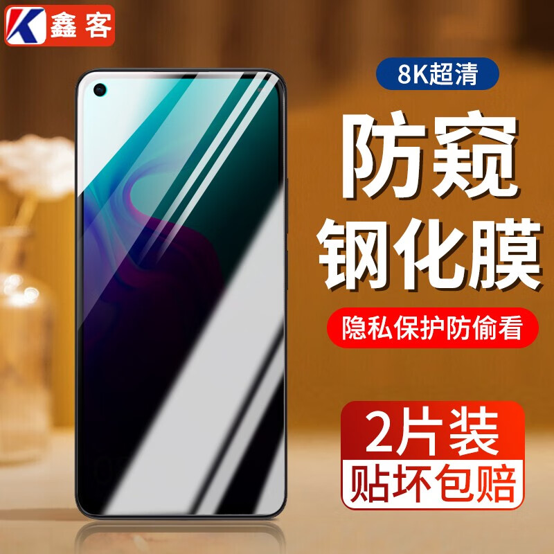 给手机换手机膜_打游戏换什么手机膜比较好_换个手机膜