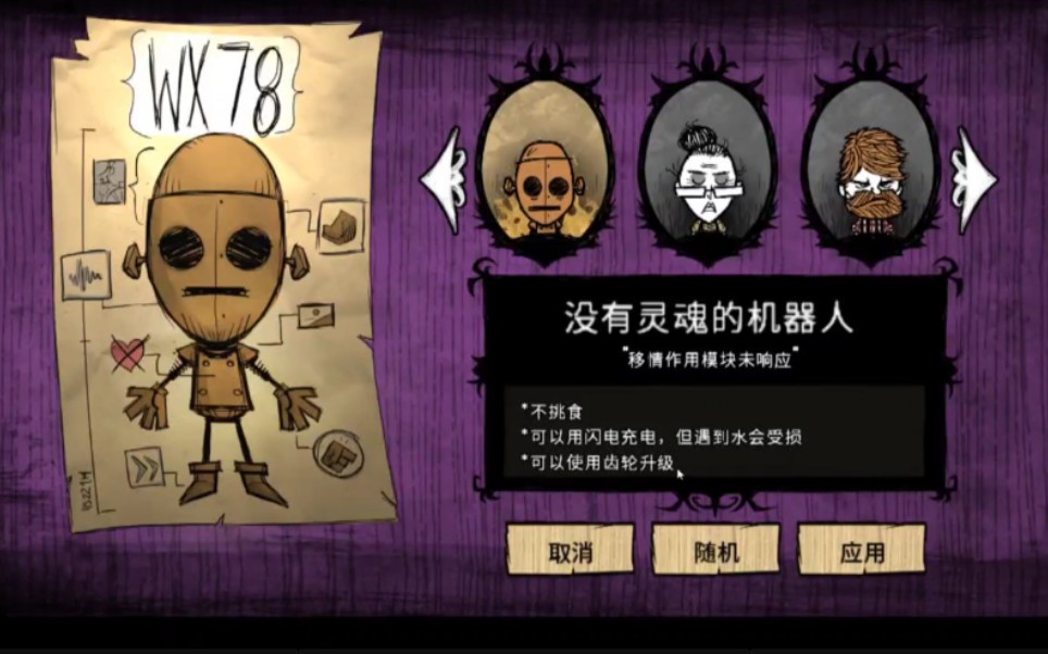 nba2k15中文版游戏下载手机_nba2k15中文版游戏下载手机_nba2k15手机版免费下载