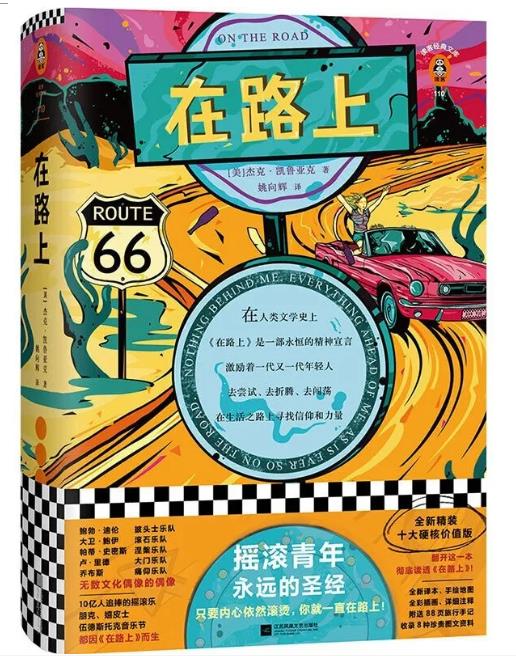 无聊我要看到血流成河_成都到喇叭河_成都到金口河