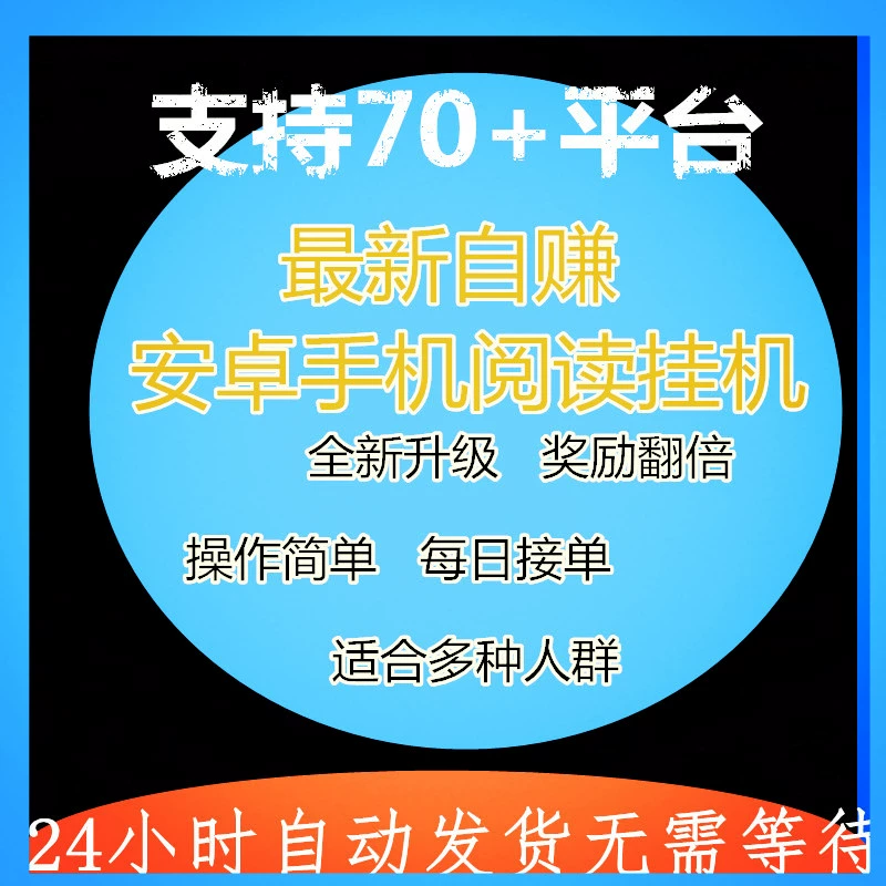 副业手机打游戏_手机兼职打游戏赚钱平台_副业打手机游戏赚钱吗