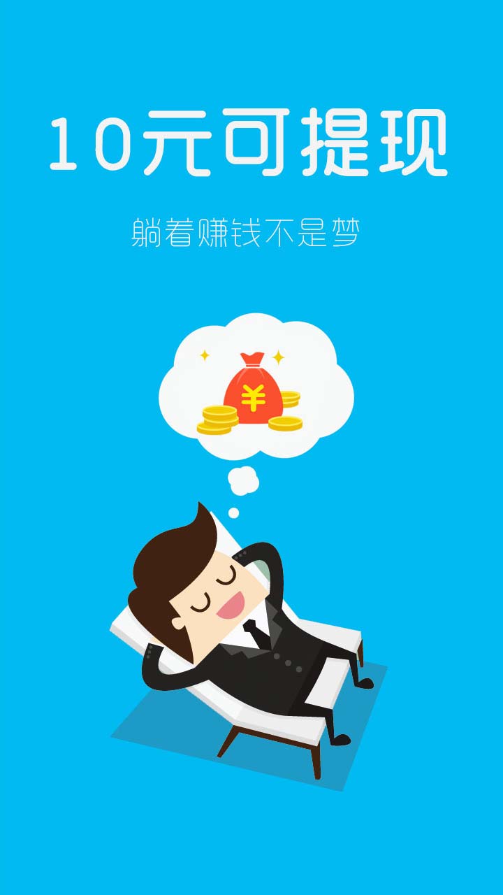 副业手机打游戏_手机兼职打游戏赚钱平台_副业打手机游戏赚钱吗