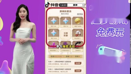 华为手机打游戏时怎么看抖音_边打游戏边看抖音华为手机_华为打游戏时看抖音