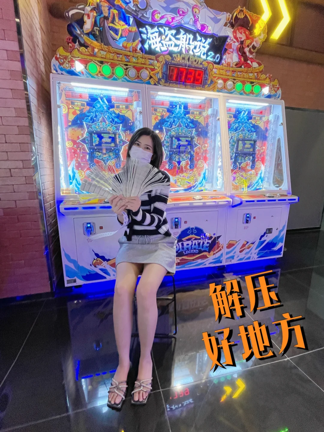 电玩城女孩玩什么_电玩城的美女_电玩城手机游戏女生