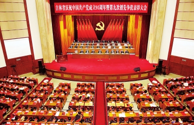 建党周年2021_建党周年大事_2018年建党几周年