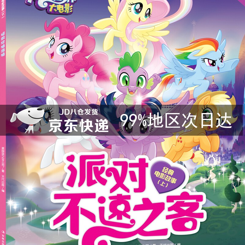 餐桌小游戏app_餐桌游戏手机铃声_餐桌铃声手机游戏怎么设置