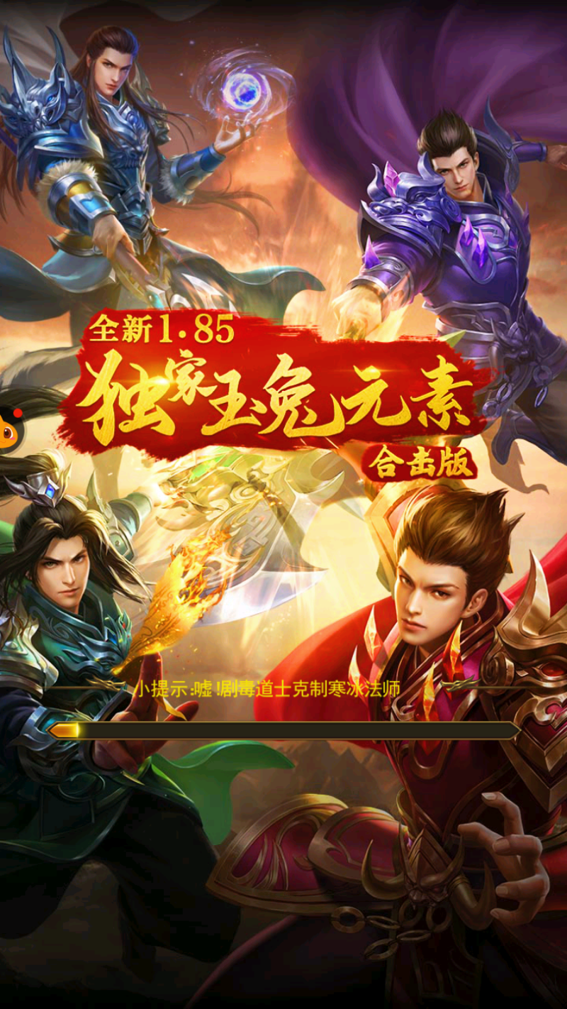 古装魔幻手机游戏叫什么_古装叫魔幻手机游戏是什么_魔幻手机古代