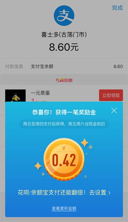 抖音充值支付宝_支付宝怎么充值_上海公交卡手机怎么充值支付宝