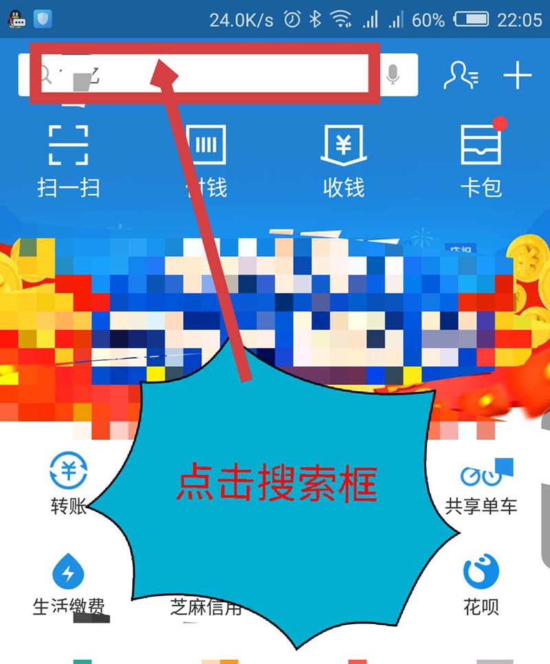 抖音充值支付宝_支付宝怎么充值_上海公交卡手机怎么充值支付宝