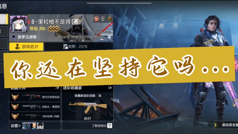 存活时间最短的手机游戏_游戏时间很长的游戏_时间较短的游戏