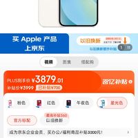 不打游戏买什么手机好用_买打手机好游戏用什么手柄_买打手机好游戏用什么平板
