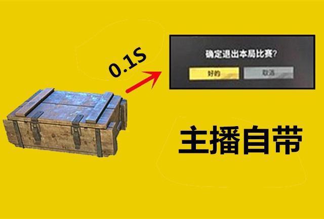 手机版吃鸡挂_安卓吃鸡开挂神器_安卓手机如何开挂吃鸡游戏