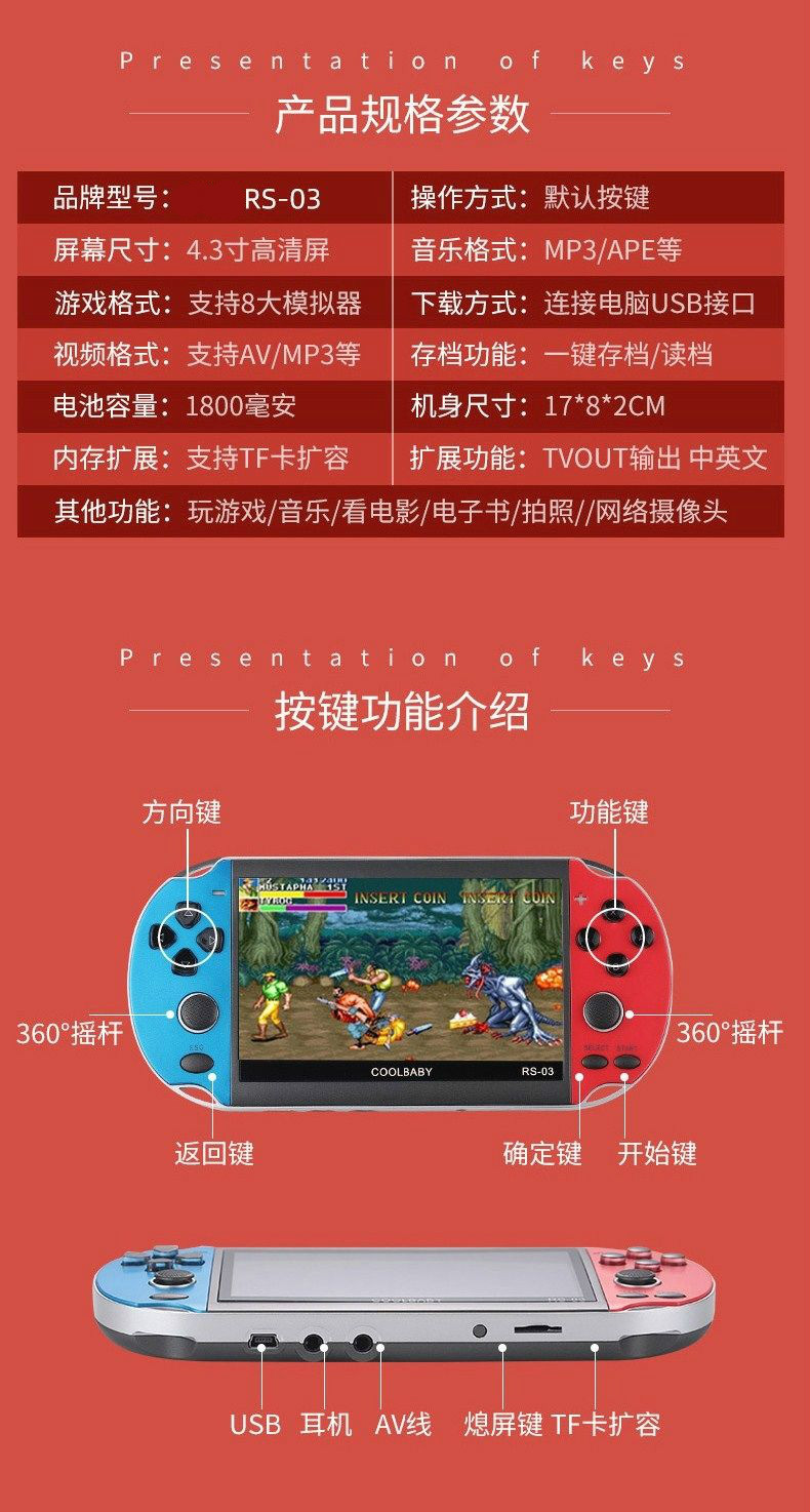 移植手机游戏软件_移植手机游戏红色警戒_gba移植手机游戏