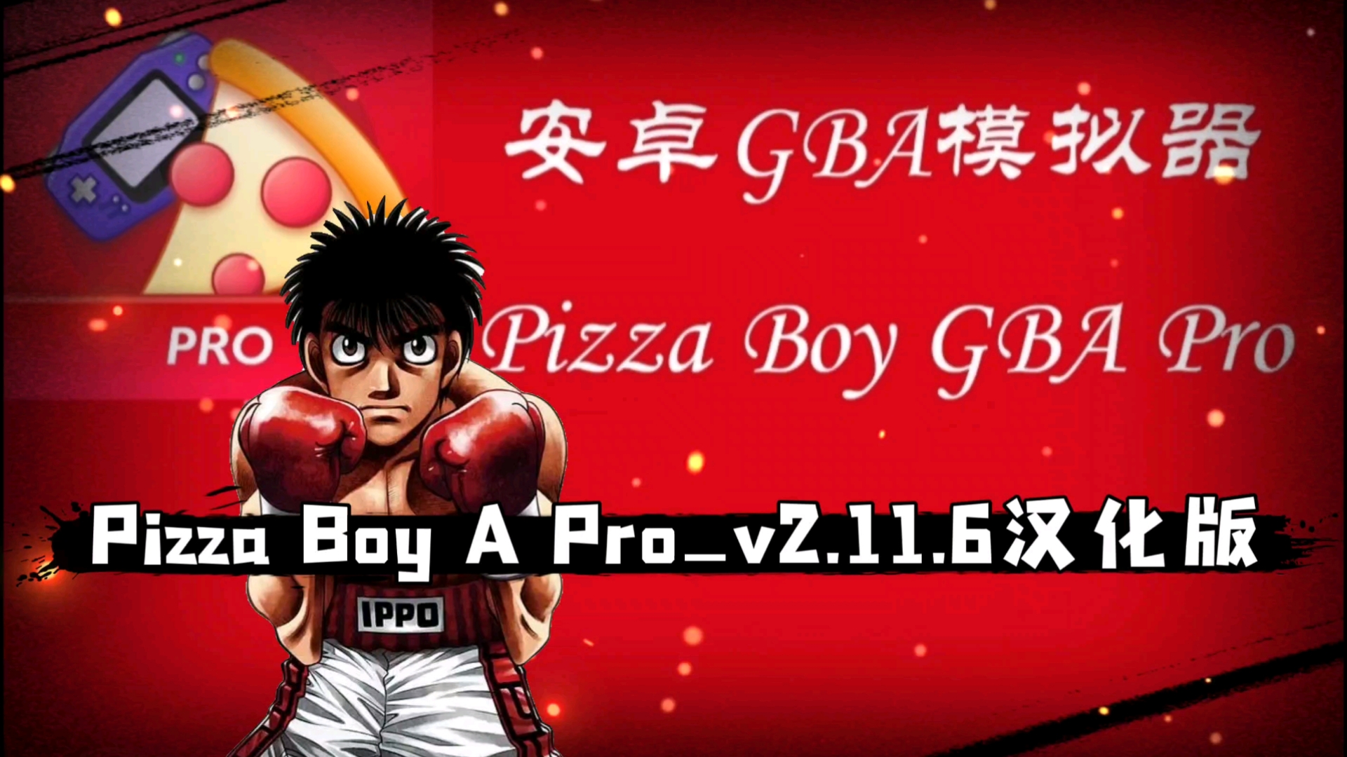 移植手机游戏软件_移植手机游戏红色警戒_gba移植手机游戏