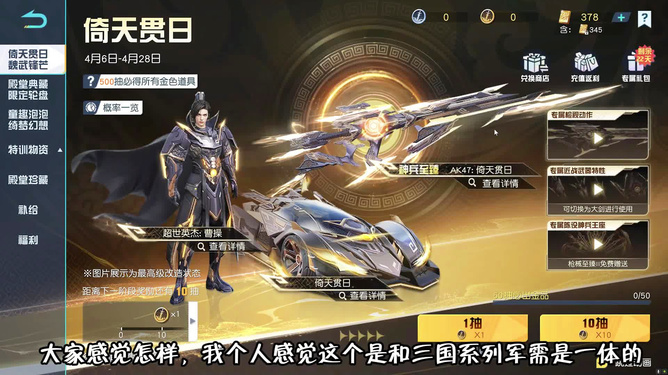 安利手机游戏男生_男生的手机游戏_手机游戏推荐男生2020