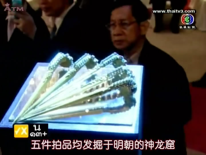 聊斋梅女讲述的是什么故事_聊斋梅女_聊斋之梅女原文