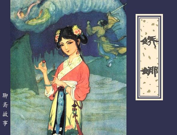 聊斋之梅女原文_聊斋梅女讲述的是什么故事_聊斋梅女