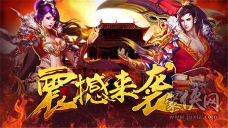 传奇横版手机游戏推荐_横版传奇手游排行榜第一名_横版传奇下载