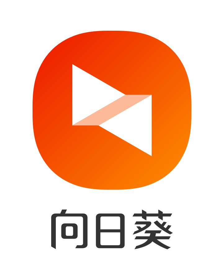 向日葵远程控制11.0_向日葵远程控制下载_向日葵远程控制安装包下载