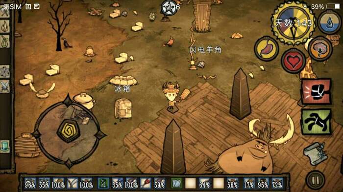 klei公司手机游戏-Klei 公司手机游戏：饥荒、缺氧、隐