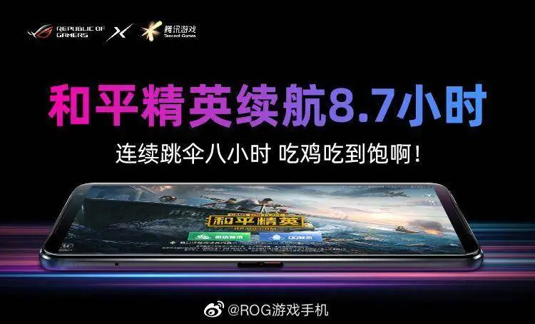 比赛用什么手机游戏好用_比赛专用游戏手机_用比赛手机好游戏有哪些