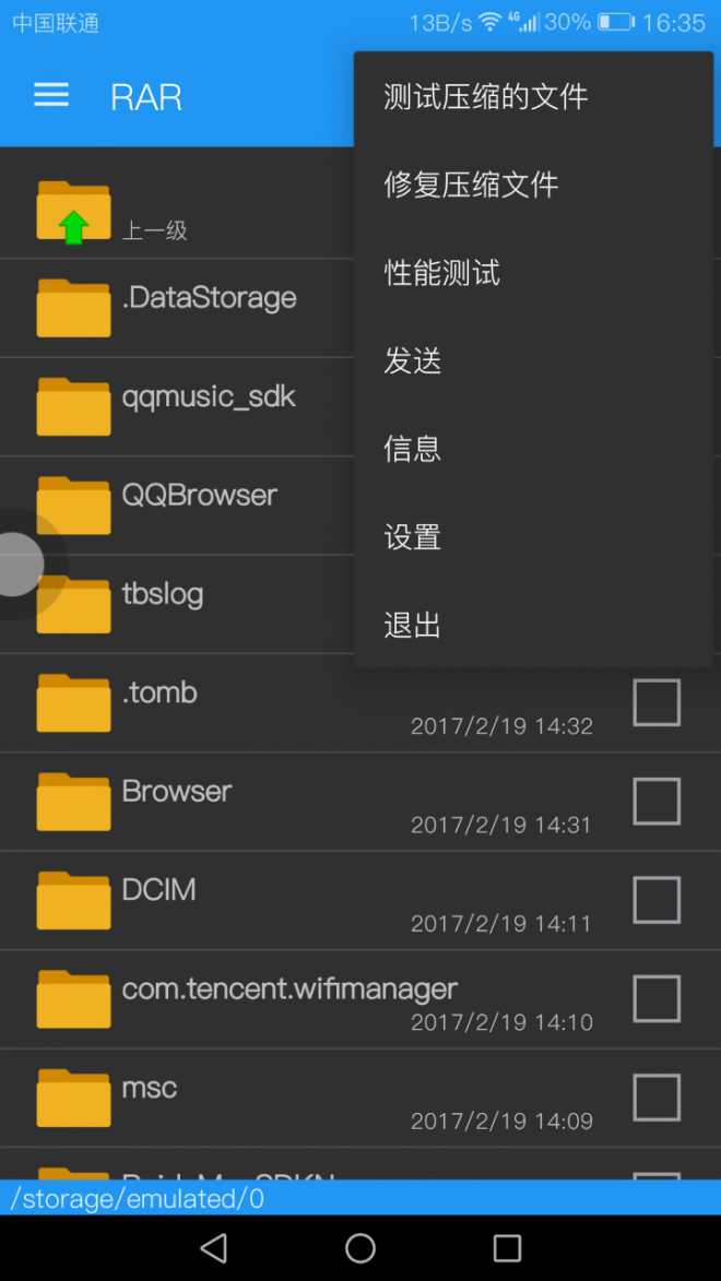 unlockgo破解版win_破解版wink_winrar破解版