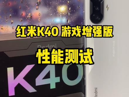 k 40游戏手机怎么样_手机可玩游戏_手机zmud游戏