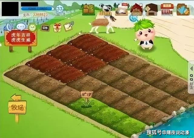 疯狂牧场农场3_疯狂的牧场游戏_疯狂牧场手机游戏