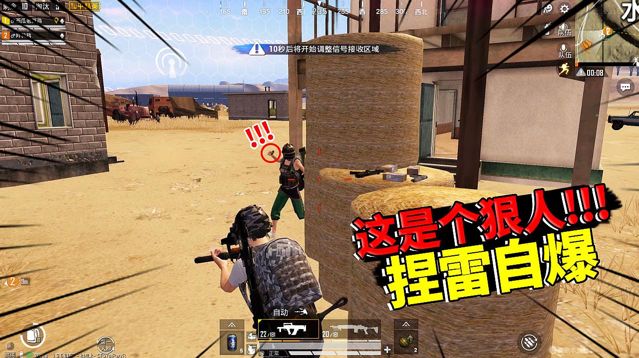 恶搞吃鸡的游戏_吃小鸡的游戏_恶作剧视频手机吃鸡游戏