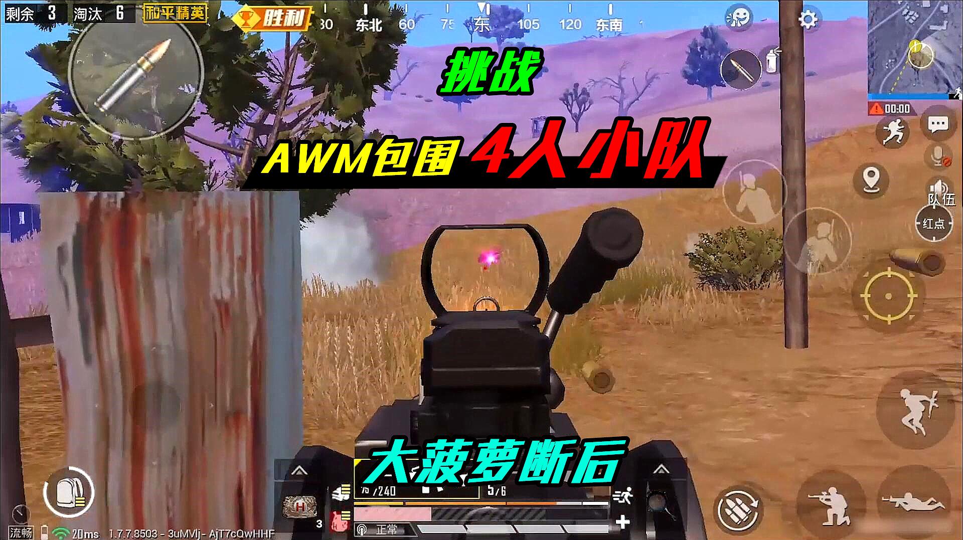 恶搞吃鸡的游戏_吃小鸡的游戏_恶作剧视频手机吃鸡游戏