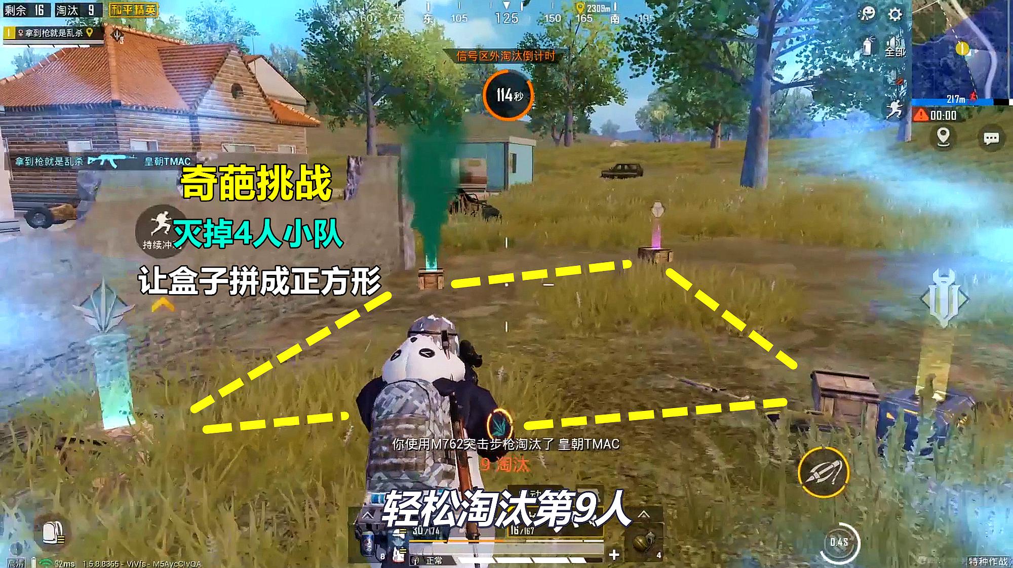 吃小鸡的游戏_恶作剧视频手机吃鸡游戏_恶搞吃鸡的游戏
