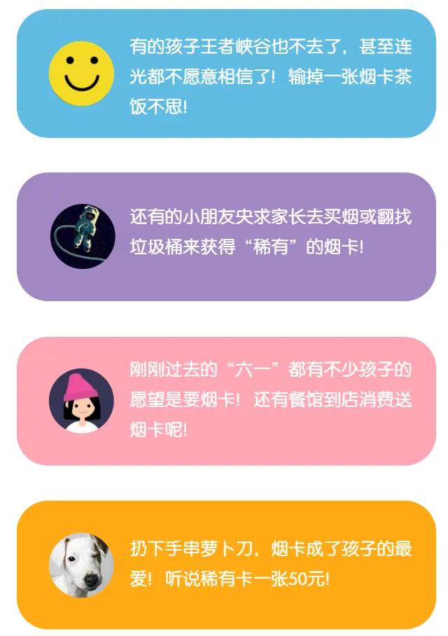 小孩打手机游戏危害_危害儿童打手机游戏怎么处理_儿童在手机打游戏的危害