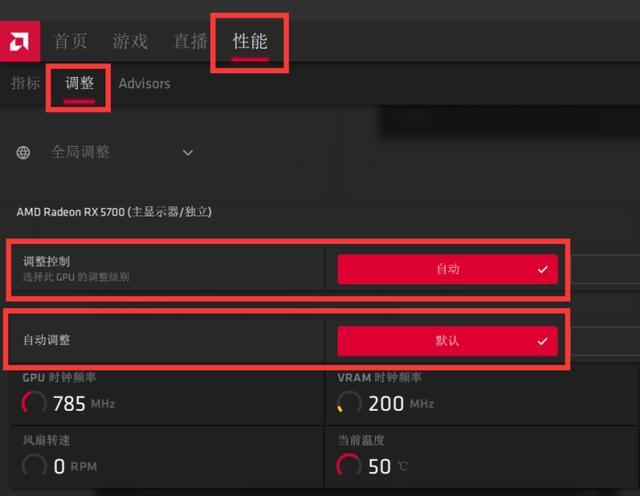游戏帧数开高了对手机有影响么_把手机游戏帧数调低会卡吗_帧数调低卡手机游戏会掉帧吗