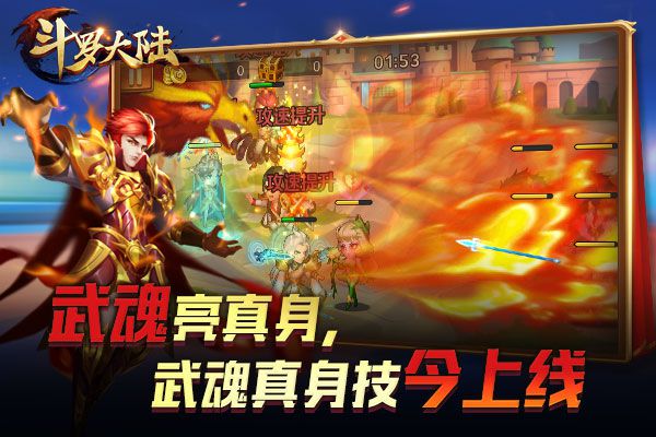敢玩网风云无双官网_手机我欲封天游戏官网_霸道无双手机游戏官网预约