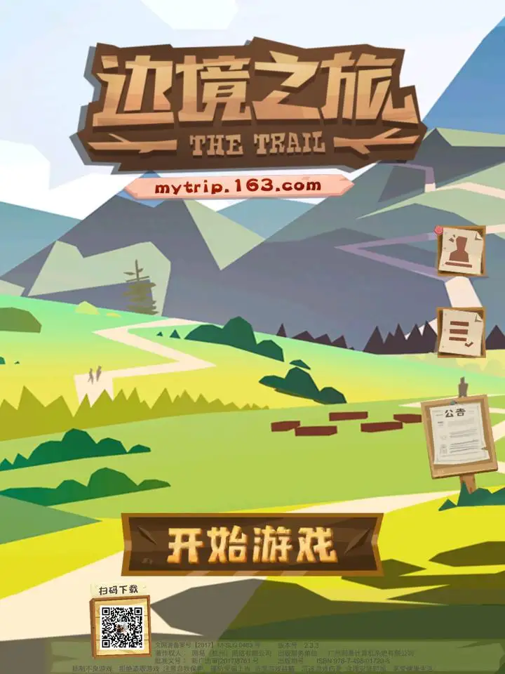 船的游戏手机版_船厂手机游戏_船类手机游戏
