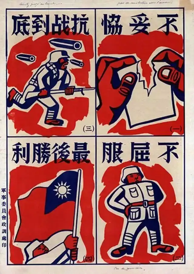 有哪些抗日单机游戏可玩_单机抗战游戏手机版_抗战单机版手机游戏推荐